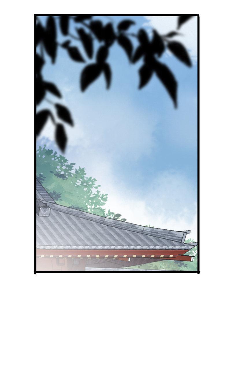 《百妖异闻》第86话-怨气 第47页