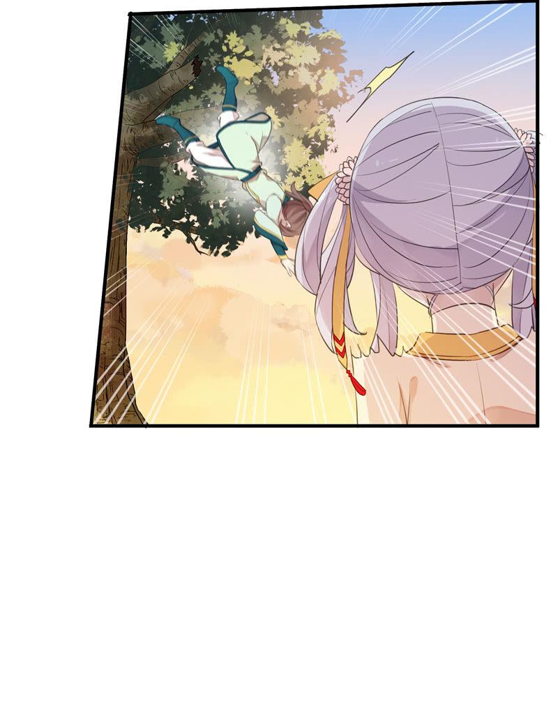 《百妖异闻》第86话-契约书 第12页