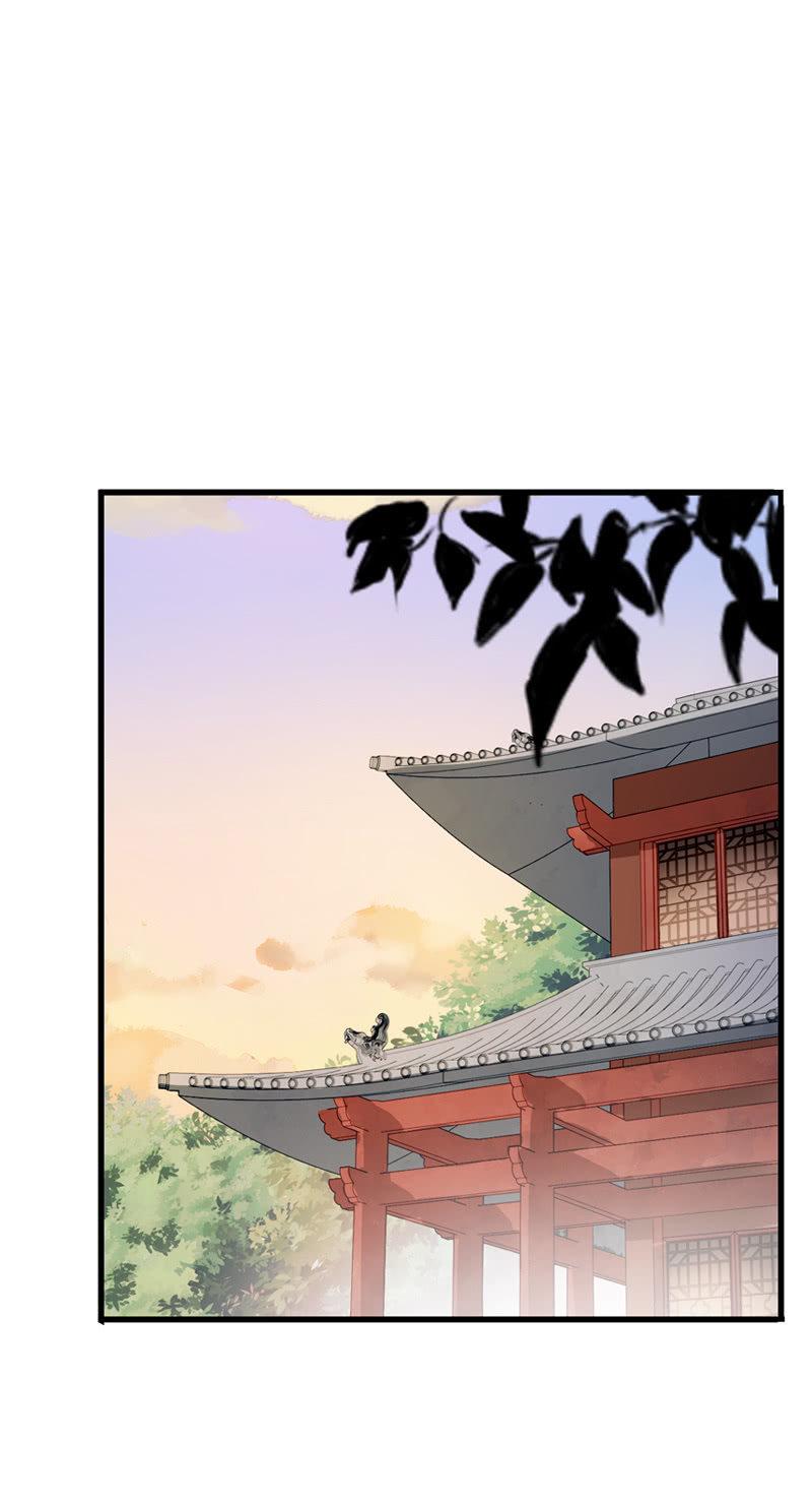 《百妖异闻》第86话-契约书 第2页