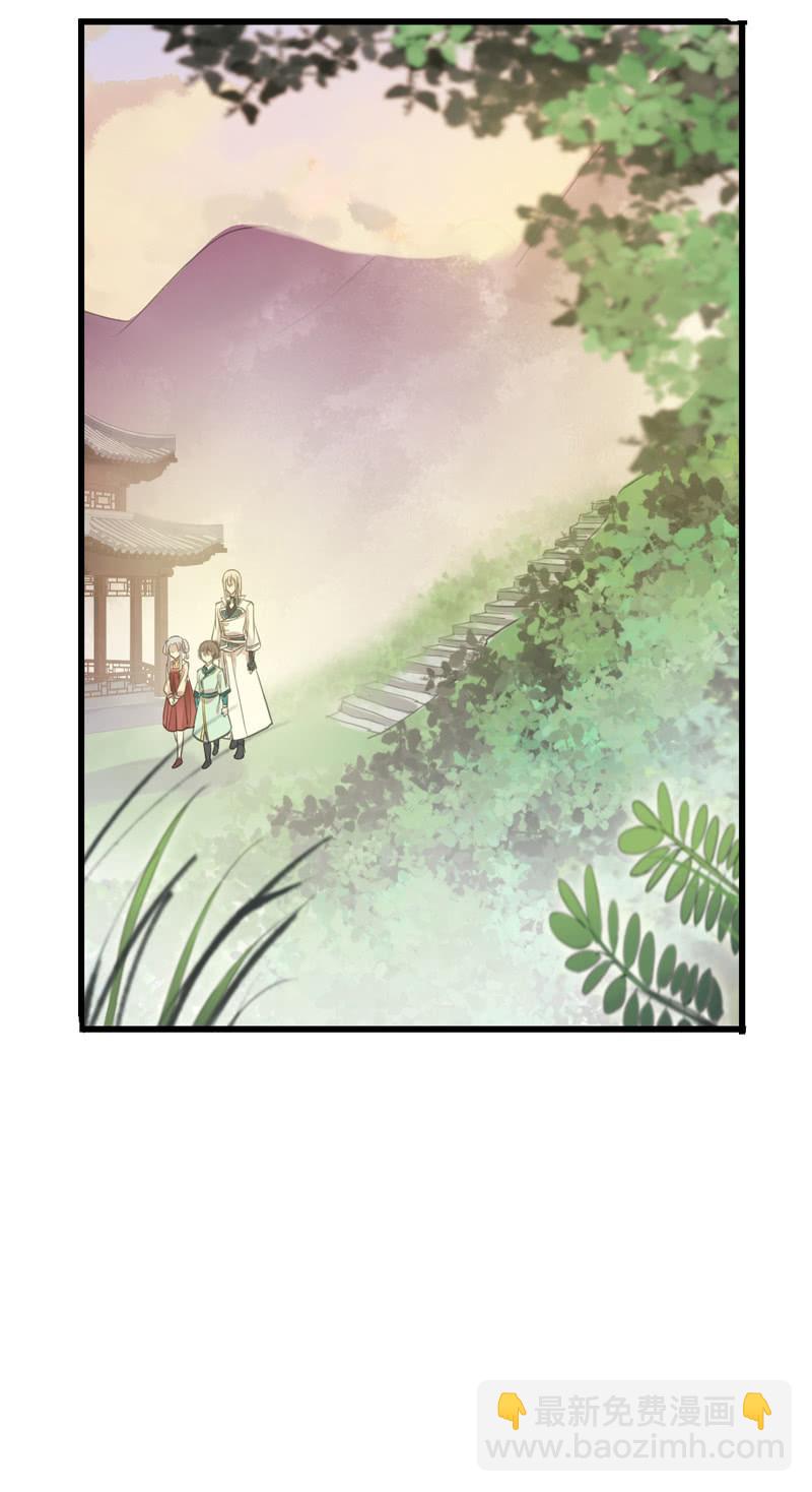 《百妖异闻》第86话-契约书 第31页
