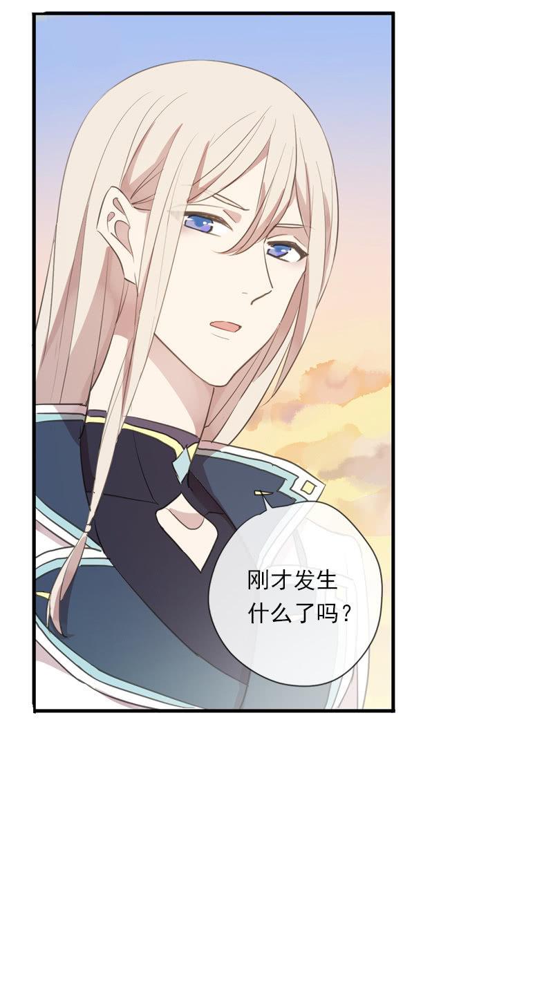 《百妖异闻》第86话-契约书 第35页
