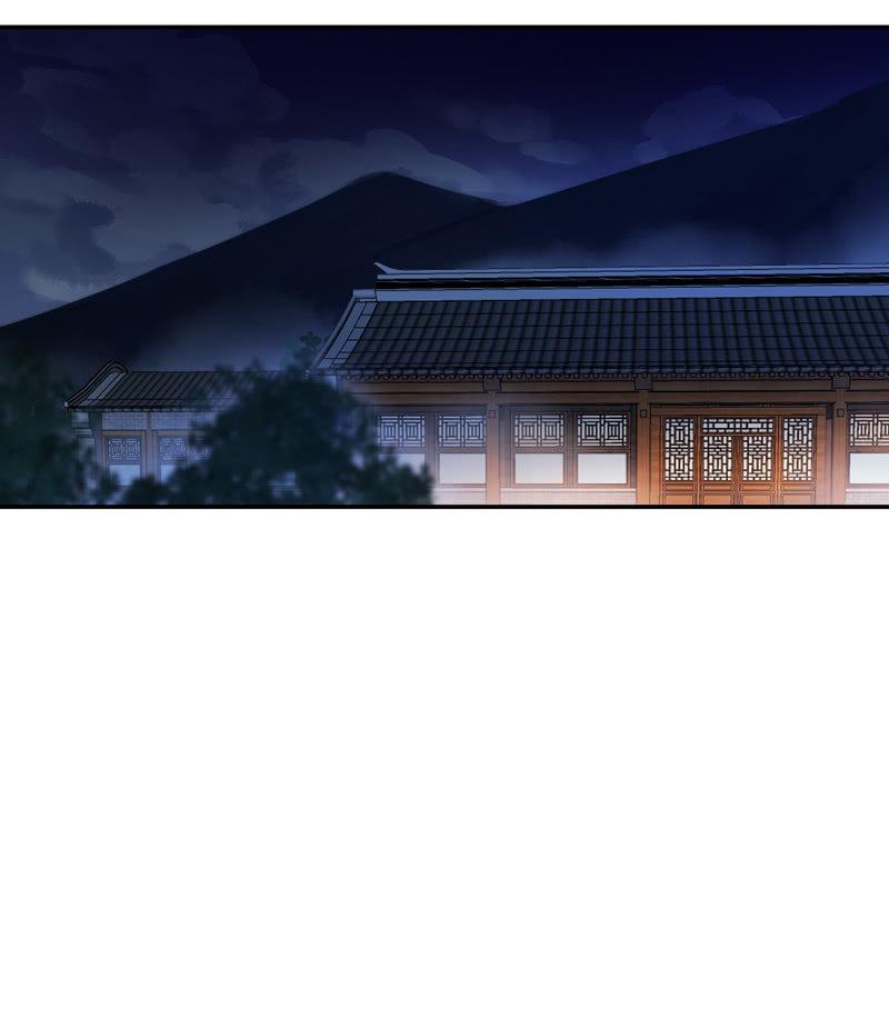《百妖异闻》第86话-契约书 第40页