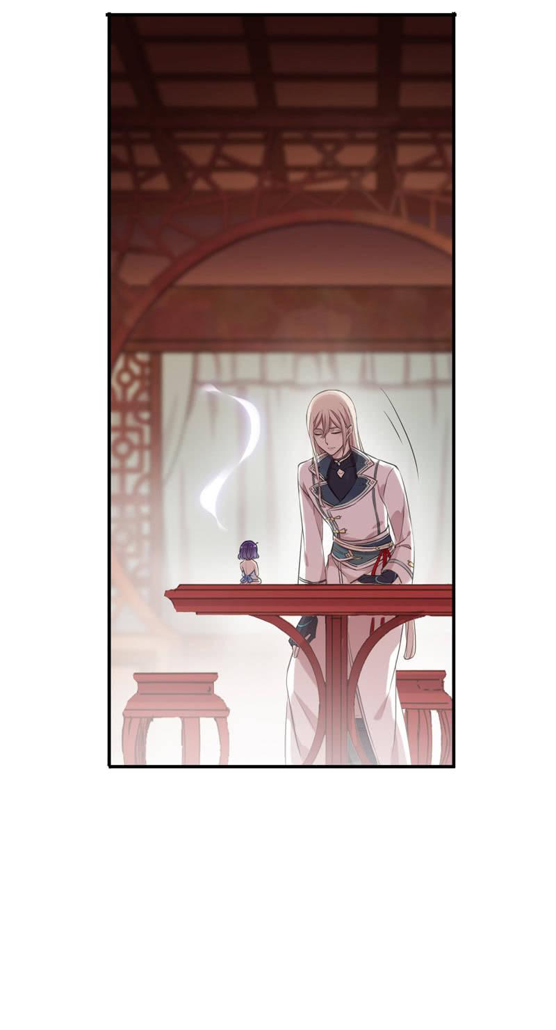 《百妖异闻》第86话-契约书 第42页