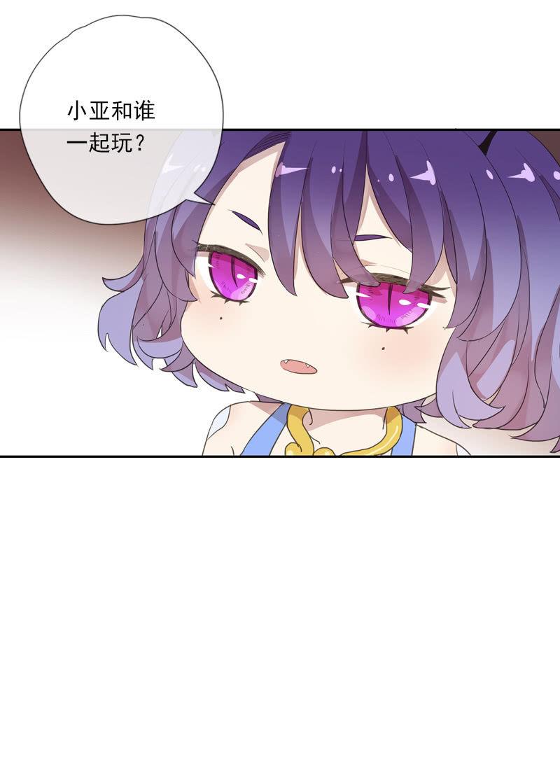 《百妖异闻》第86话-契约书 第46页