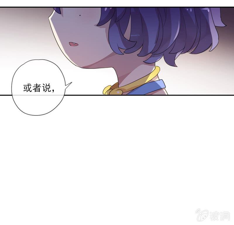 《百妖异闻》第86话-契约书 第49页