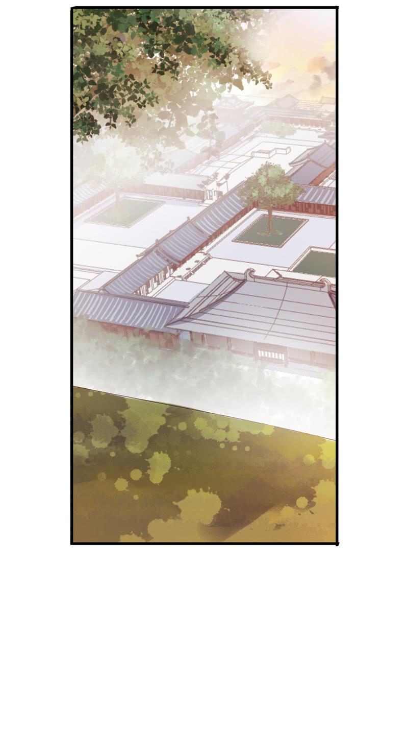 《百妖异闻》第86话-契约书 第7页