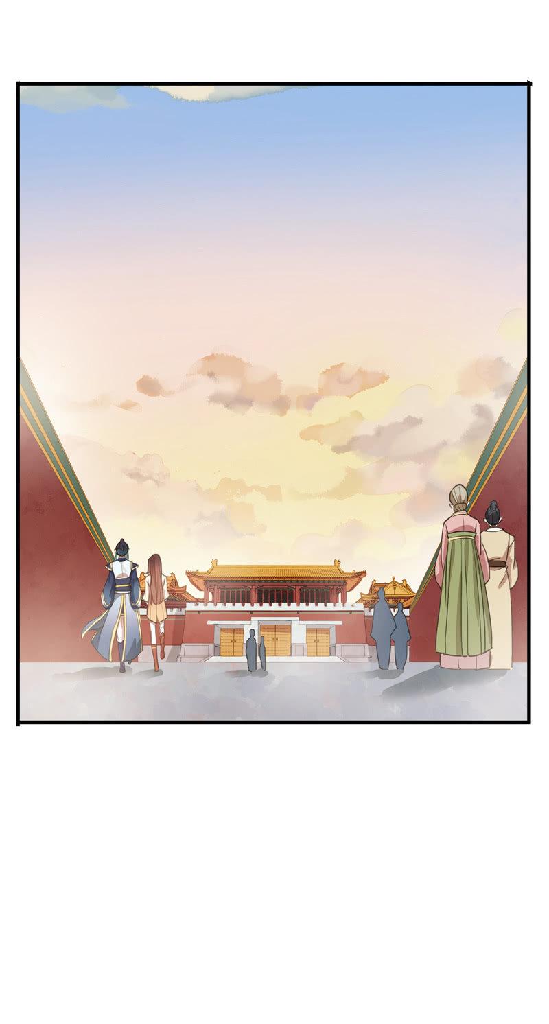 《百妖异闻》第85话-夜宴 第14页