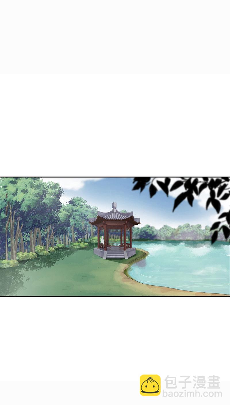 《百妖异闻》第85话-夜宴 第2页