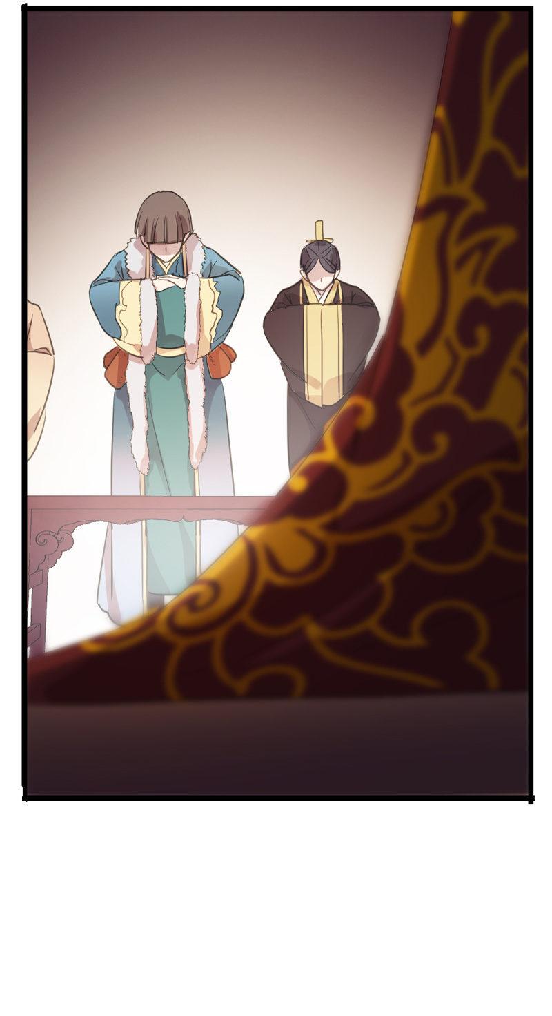 《百妖异闻》第85话-夜宴 第38页
