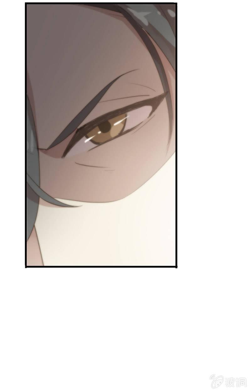 《百妖异闻》第90话-齐儿 第33页