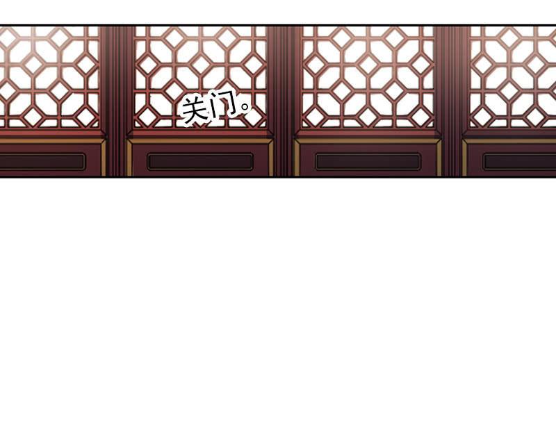 《百妖异闻》第89话-近身护卫 第19页