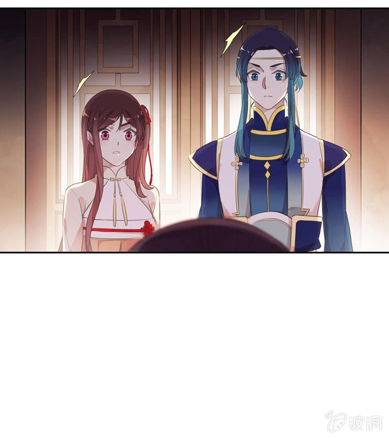 《百妖异闻》第87话-夜谈 第41页