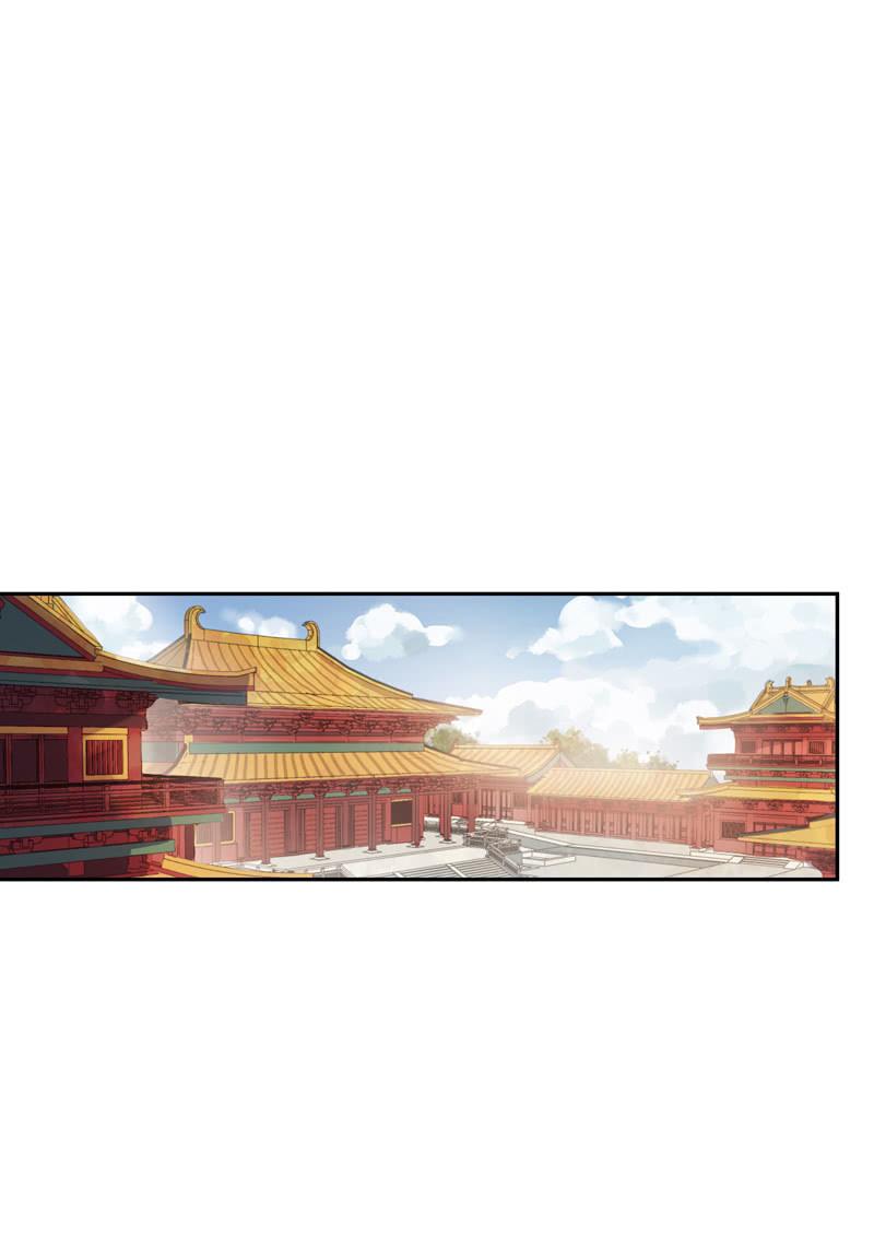 《百妖异闻》第92话-引荐 第2页