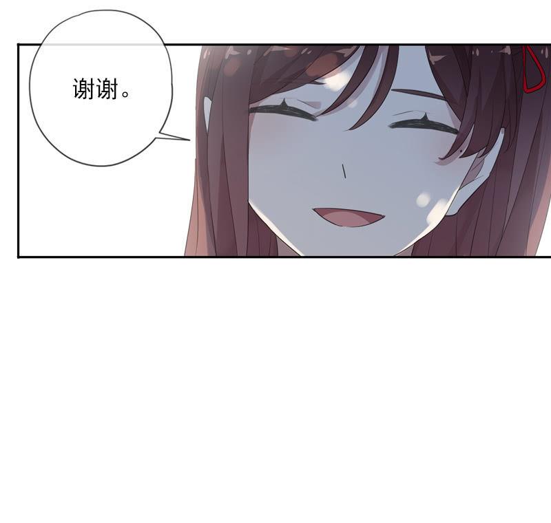 《百妖异闻》第92话-引荐 第40页