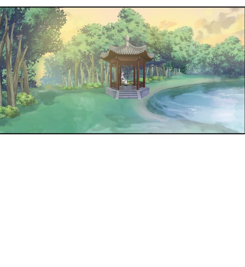 《百妖异闻》第92话-引荐 第42页