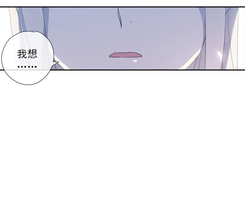 《百妖异闻》第93话-心仪于你 第32页