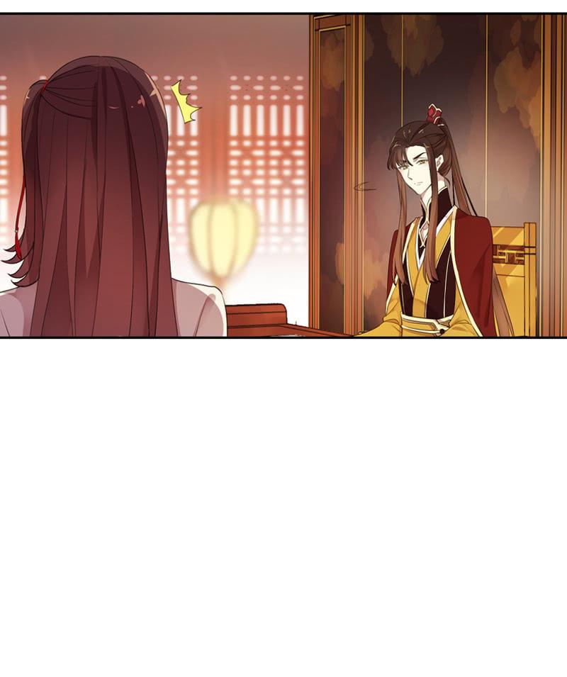 《百妖异闻》第93话-心仪于你 第8页