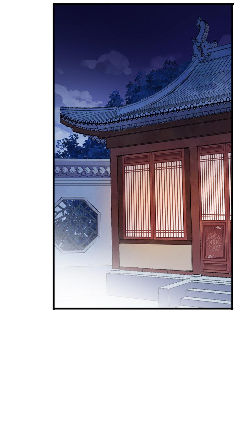《百妖异闻》第91话-下毒 第10页