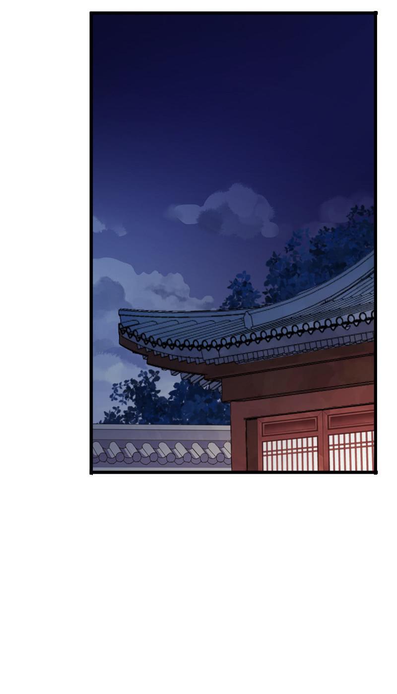 《百妖异闻》第91话-下毒 第34页
