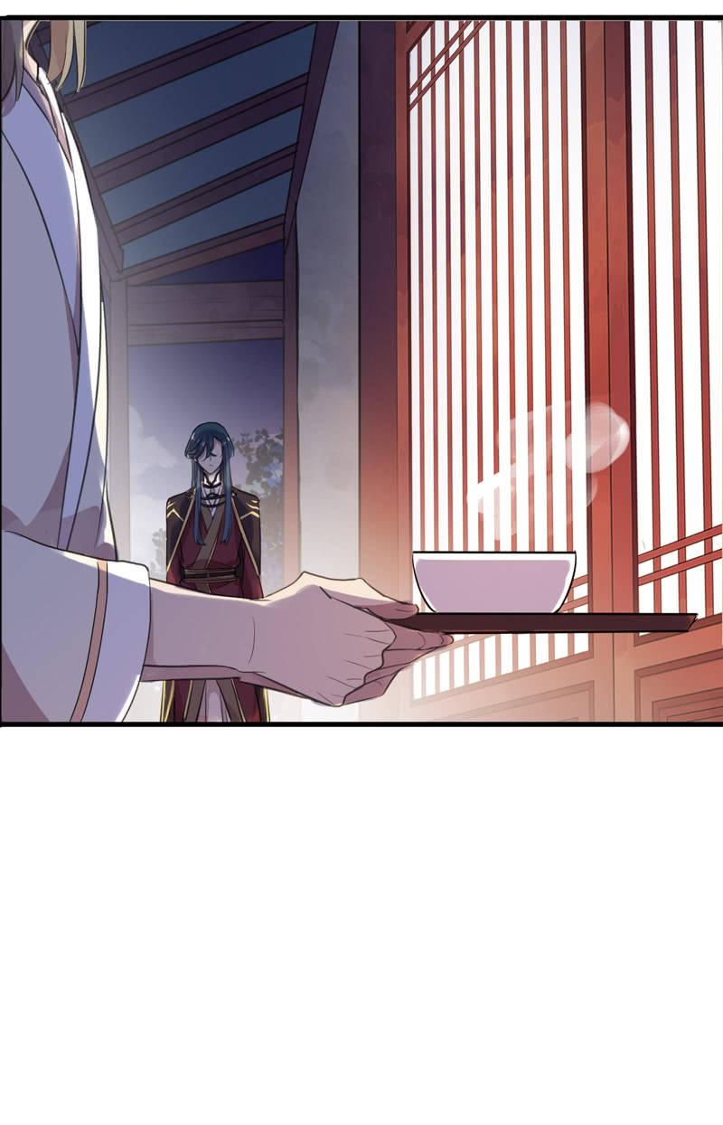 《百妖异闻》第91话-下毒 第35页