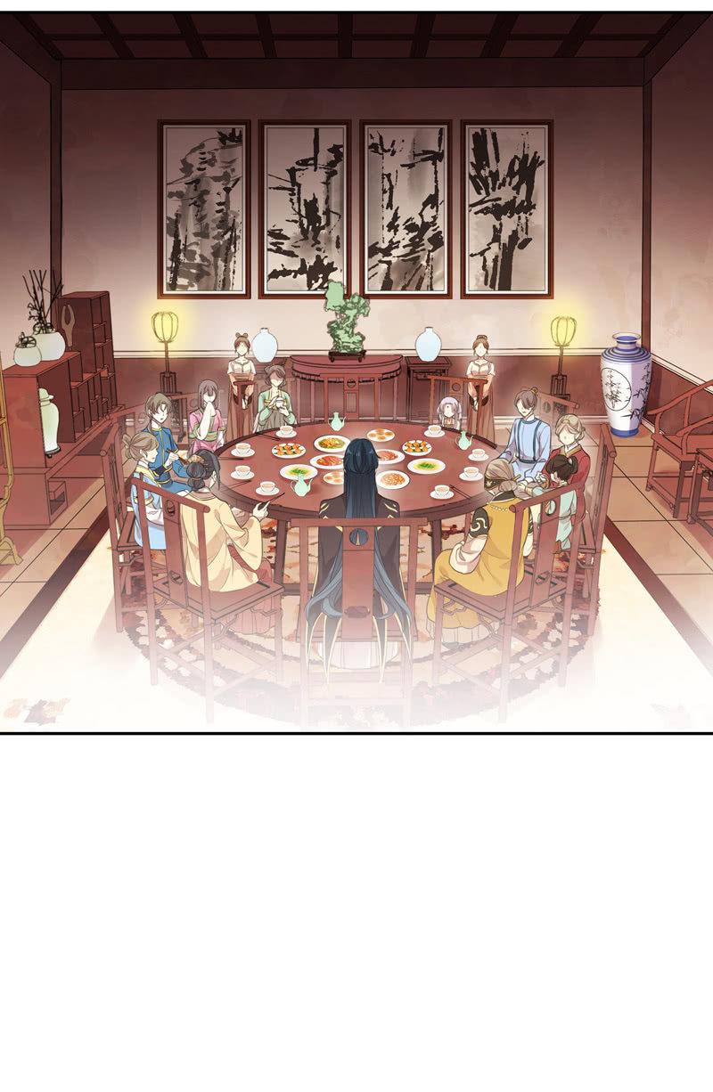 《百妖异闻》第91话-下毒 第3页