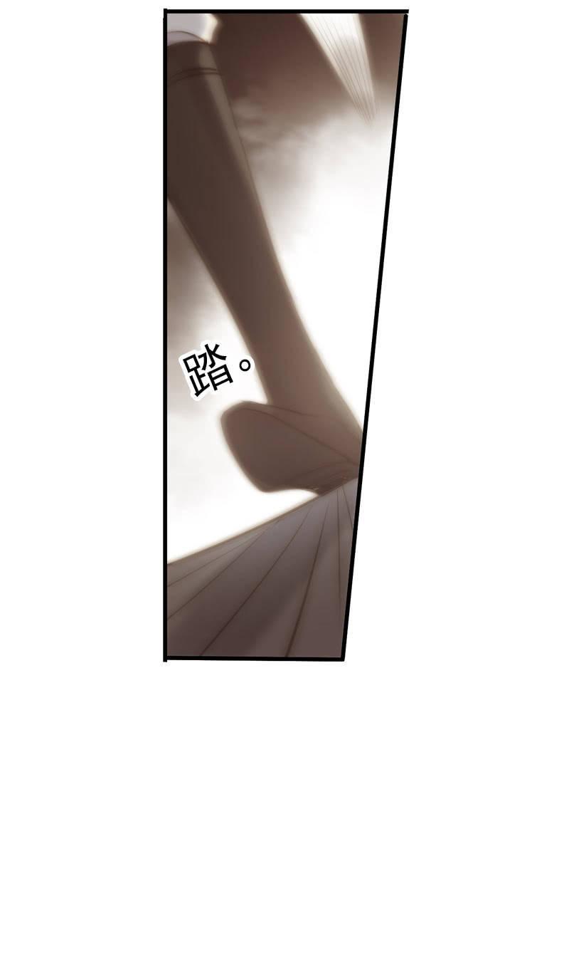 《百妖异闻》第94话-妻儿 第46页