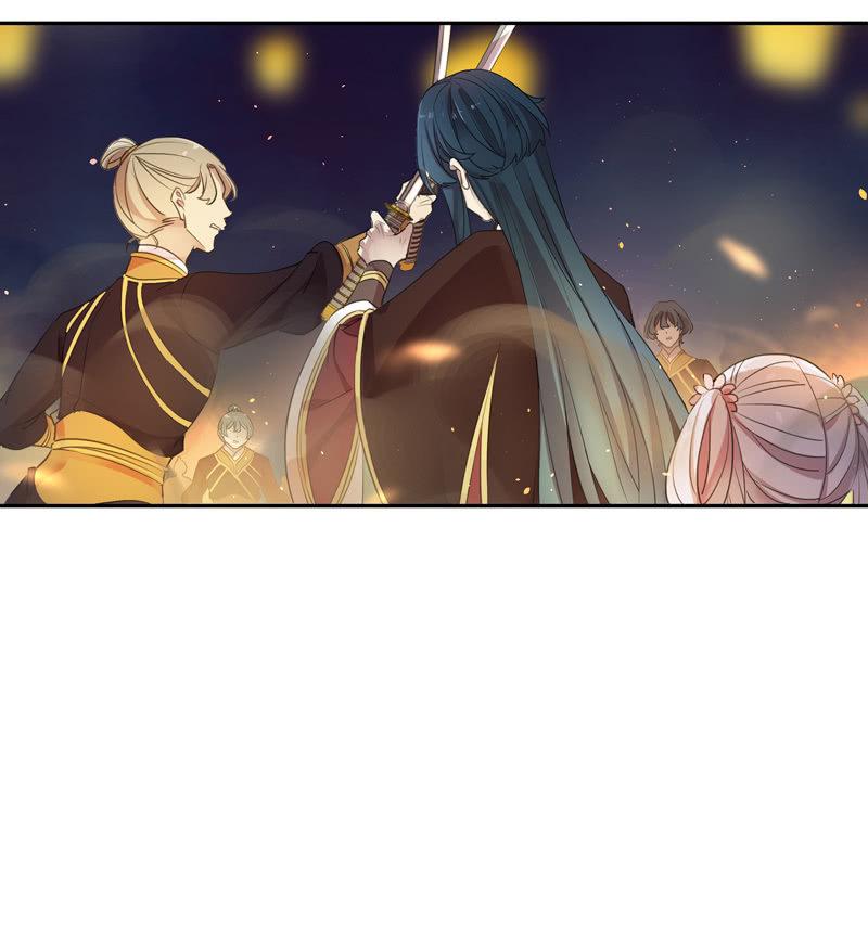 《百妖异闻》第97话-离间 第11页
