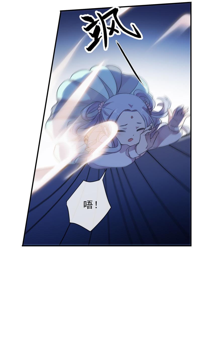 《百妖异闻》第97话-离间 第40页