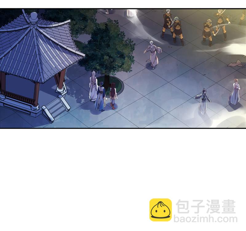 《百妖异闻》第97话-离间 第43页