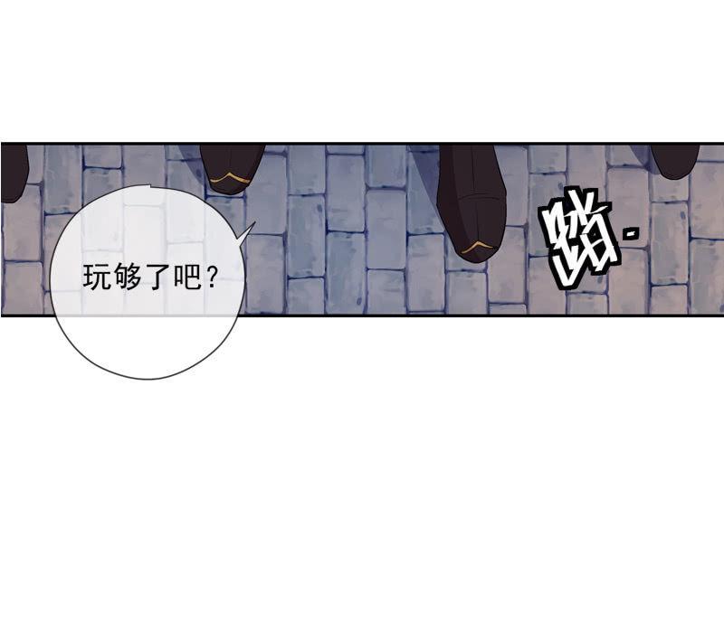 《百妖异闻》第96话-变故 第15页