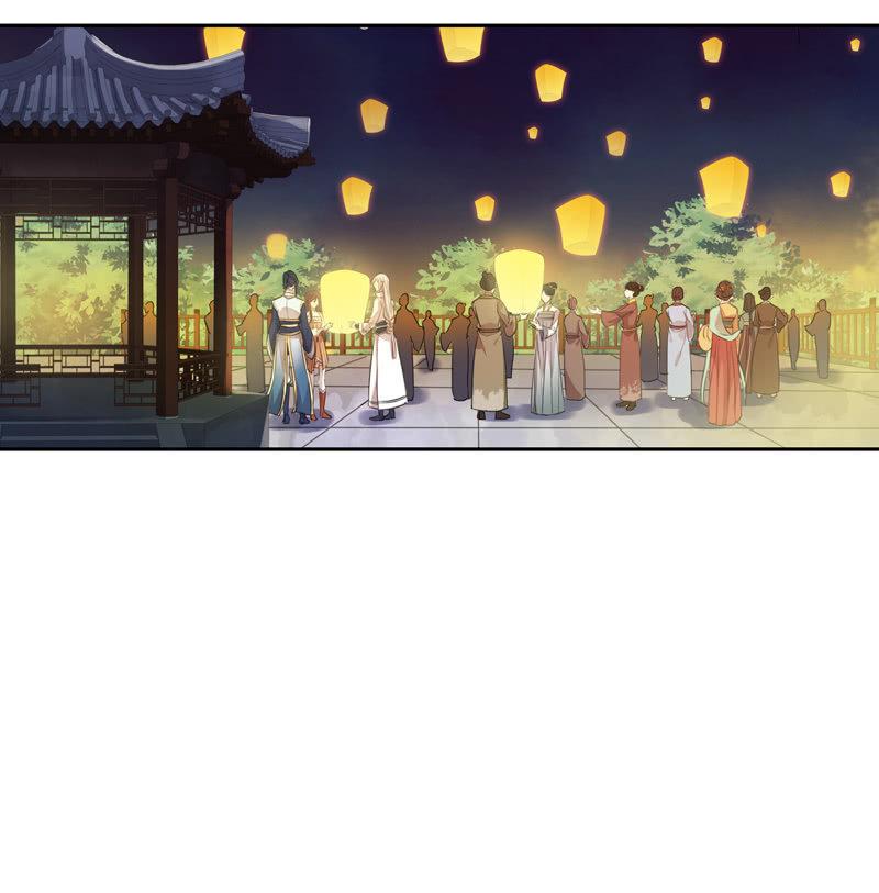 《百妖异闻》第96话-变故 第27页