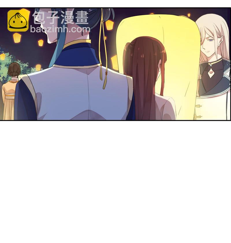 《百妖异闻》第96话-变故 第28页