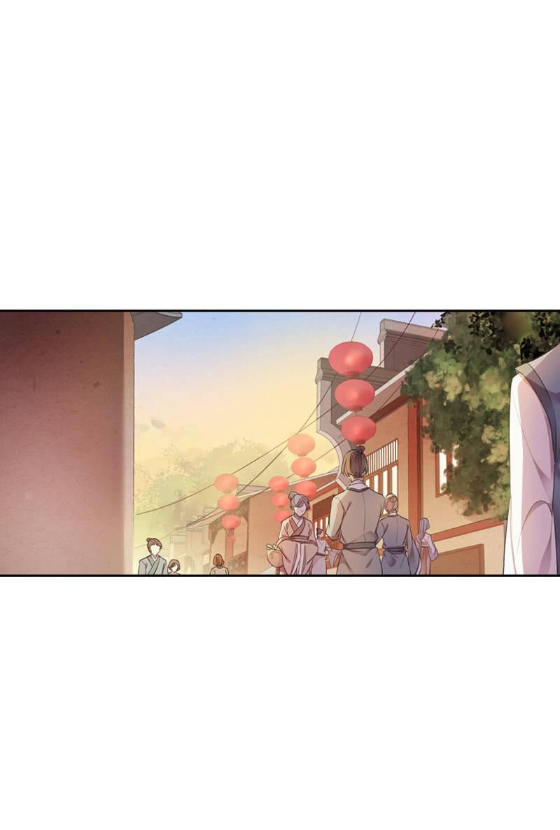 《百妖异闻》第96话-变故 第2页
