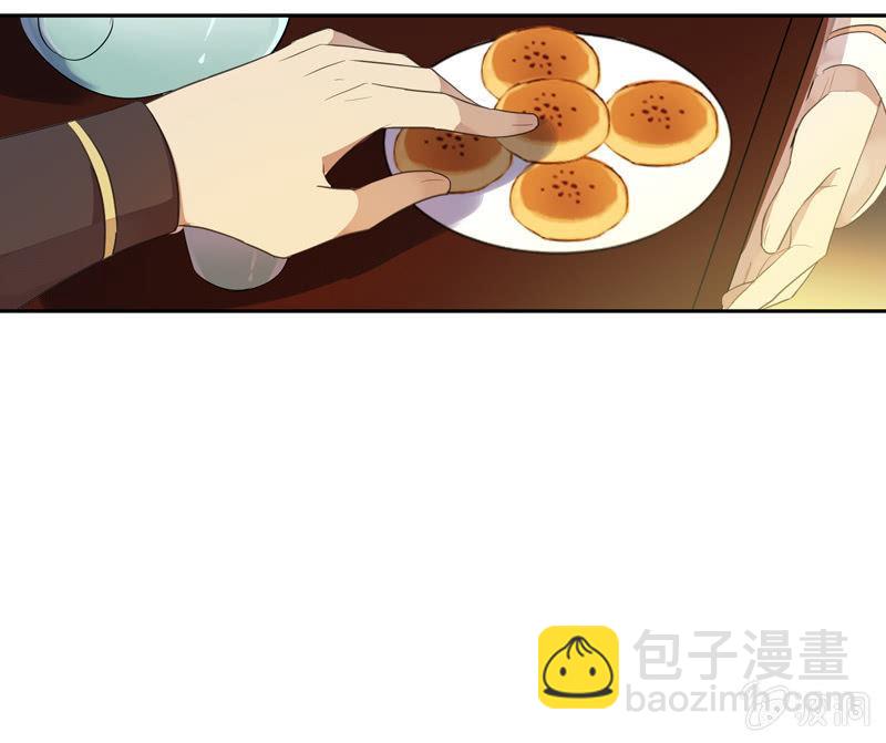 《百妖异闻》第96话-变故 第45页
