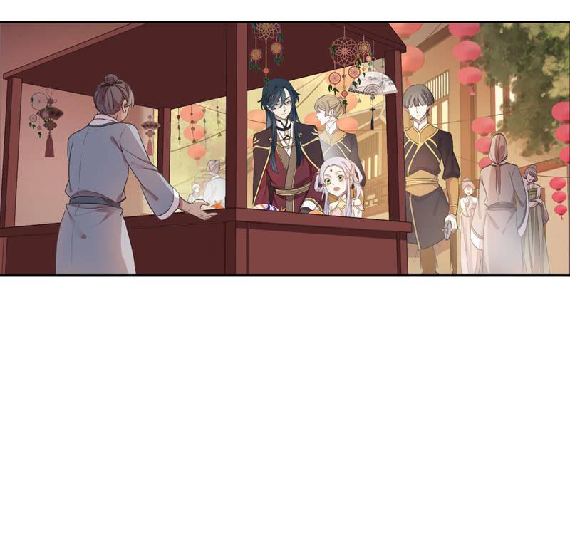 《百妖异闻》第96话-变故 第4页