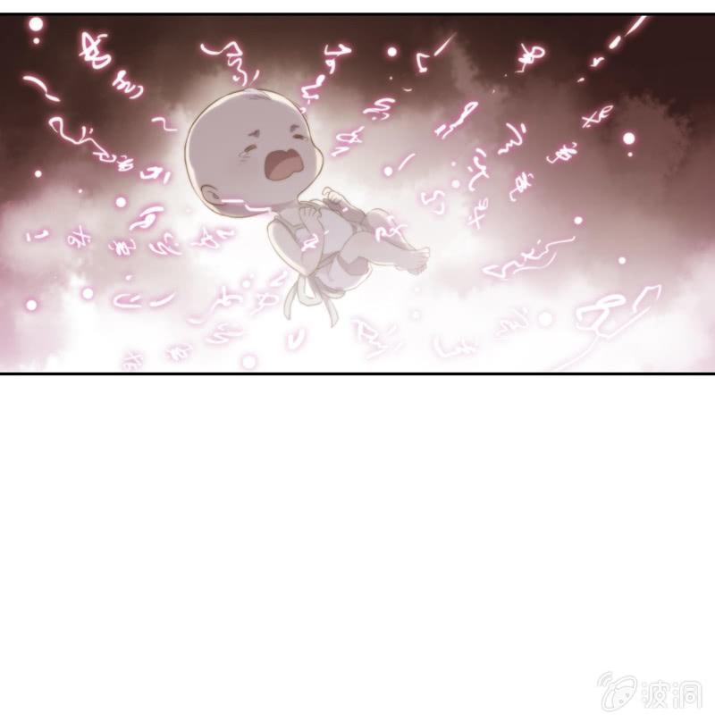《百妖异闻》第95话-家族荣耀 第21页
