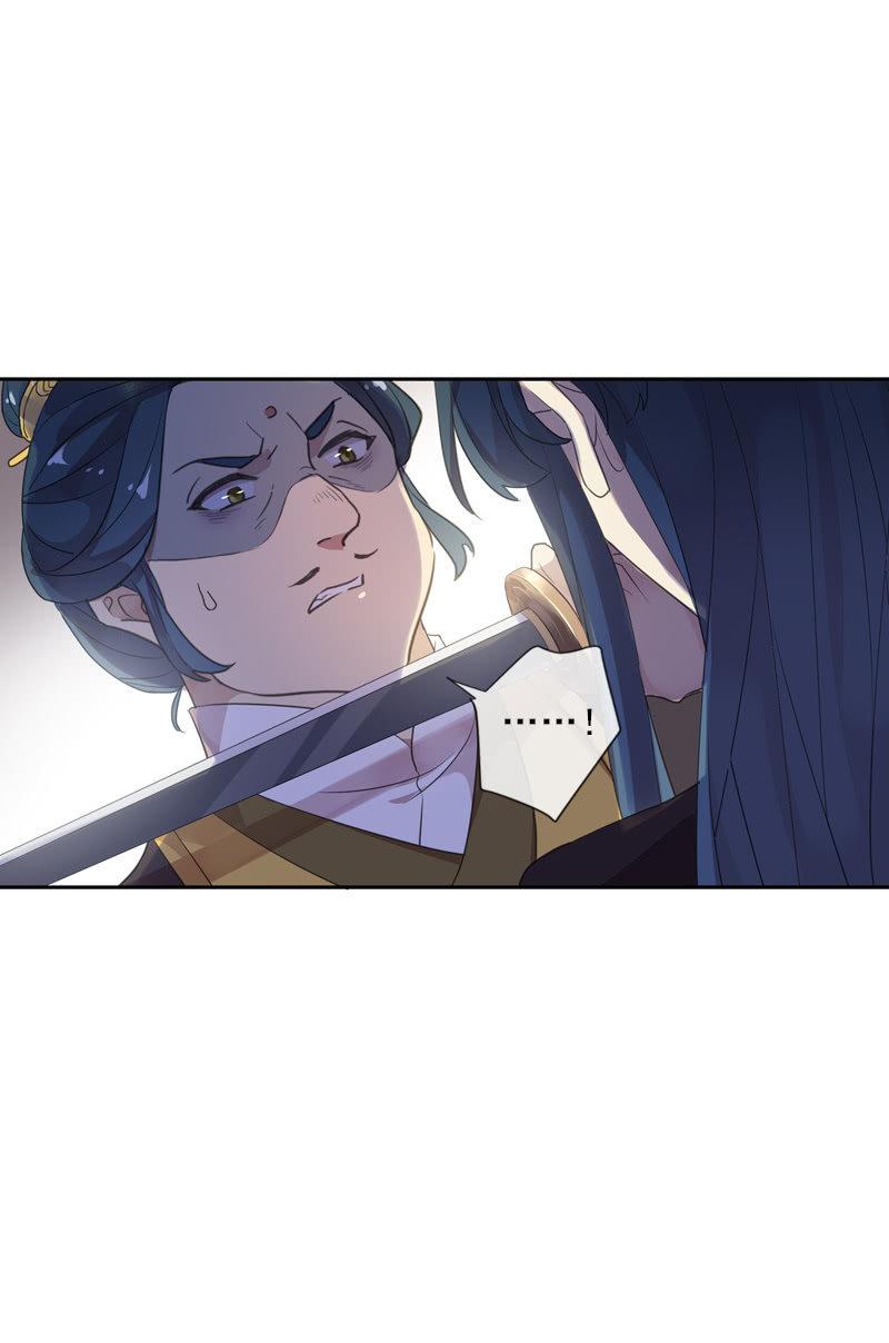 《百妖异闻》第95话-家族荣耀 第47页