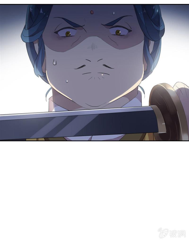 《百妖异闻》第95话-家族荣耀 第49页