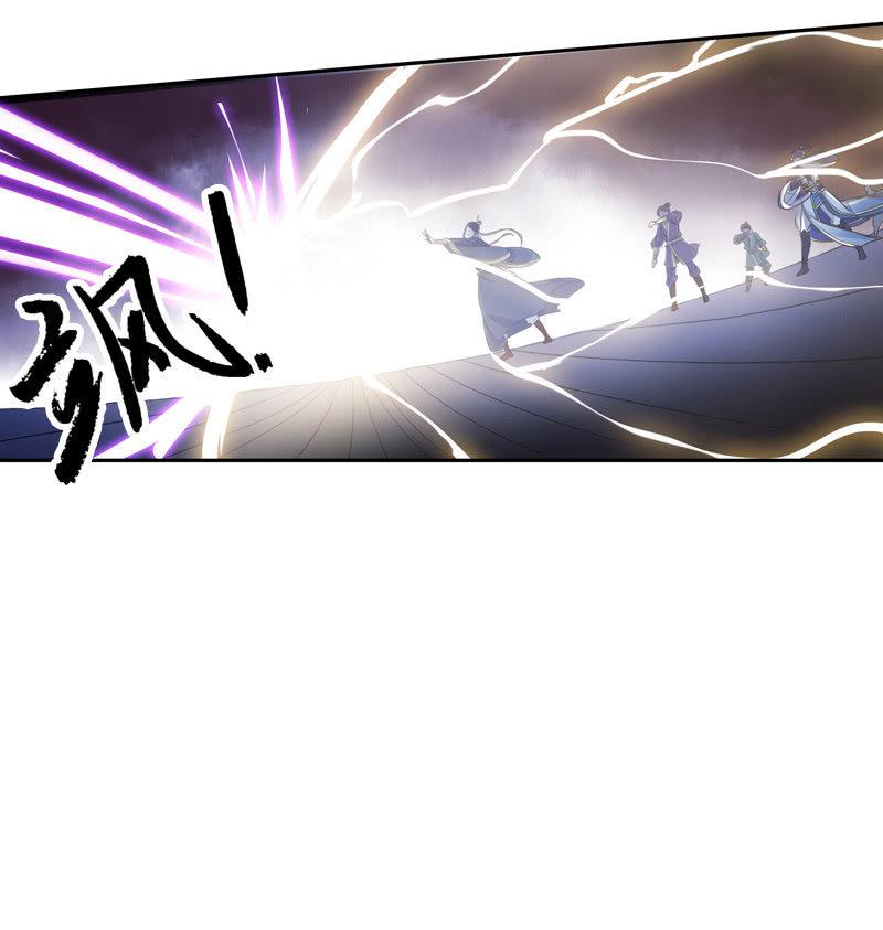 《百妖异闻》第101话-恶战 第11页
