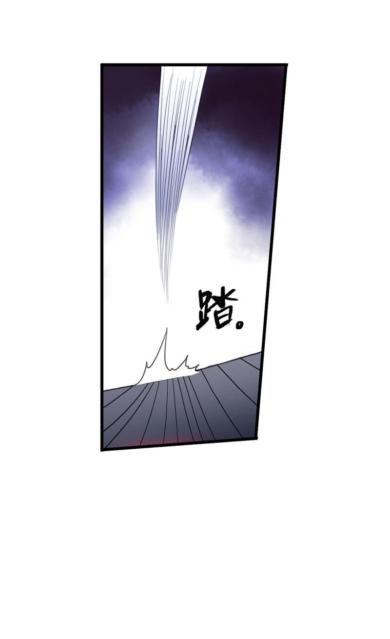 《百妖异闻》第101话-恶战 第20页