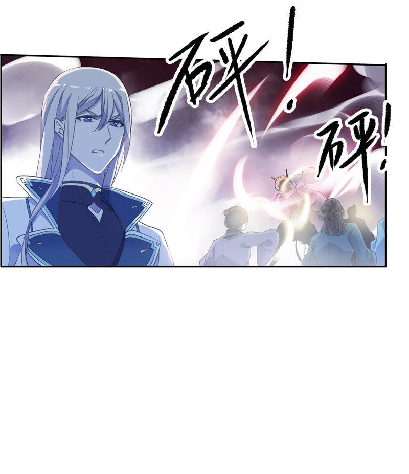 《百妖异闻》第101话-恶战 第23页