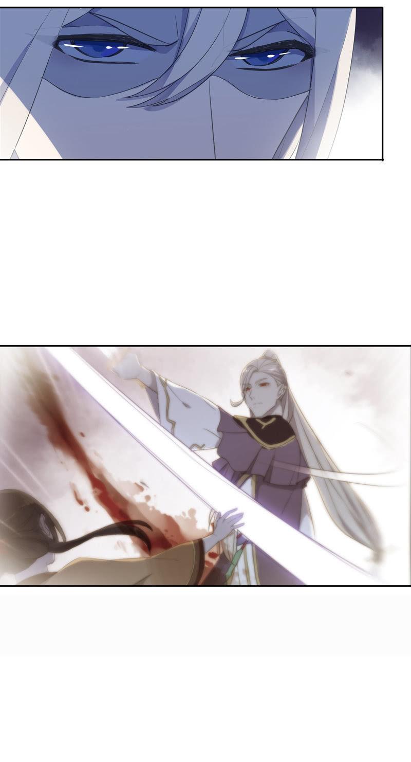 《百妖异闻》第101话-恶战 第24页