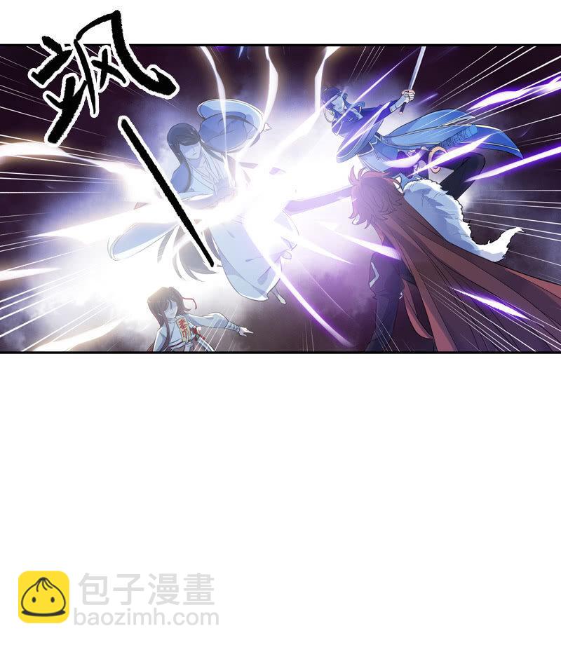 《百妖异闻》第101话-恶战 第30页