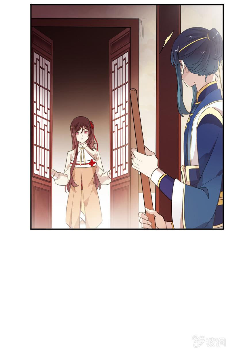 《百妖异闻》第101话-恶战 第41页
