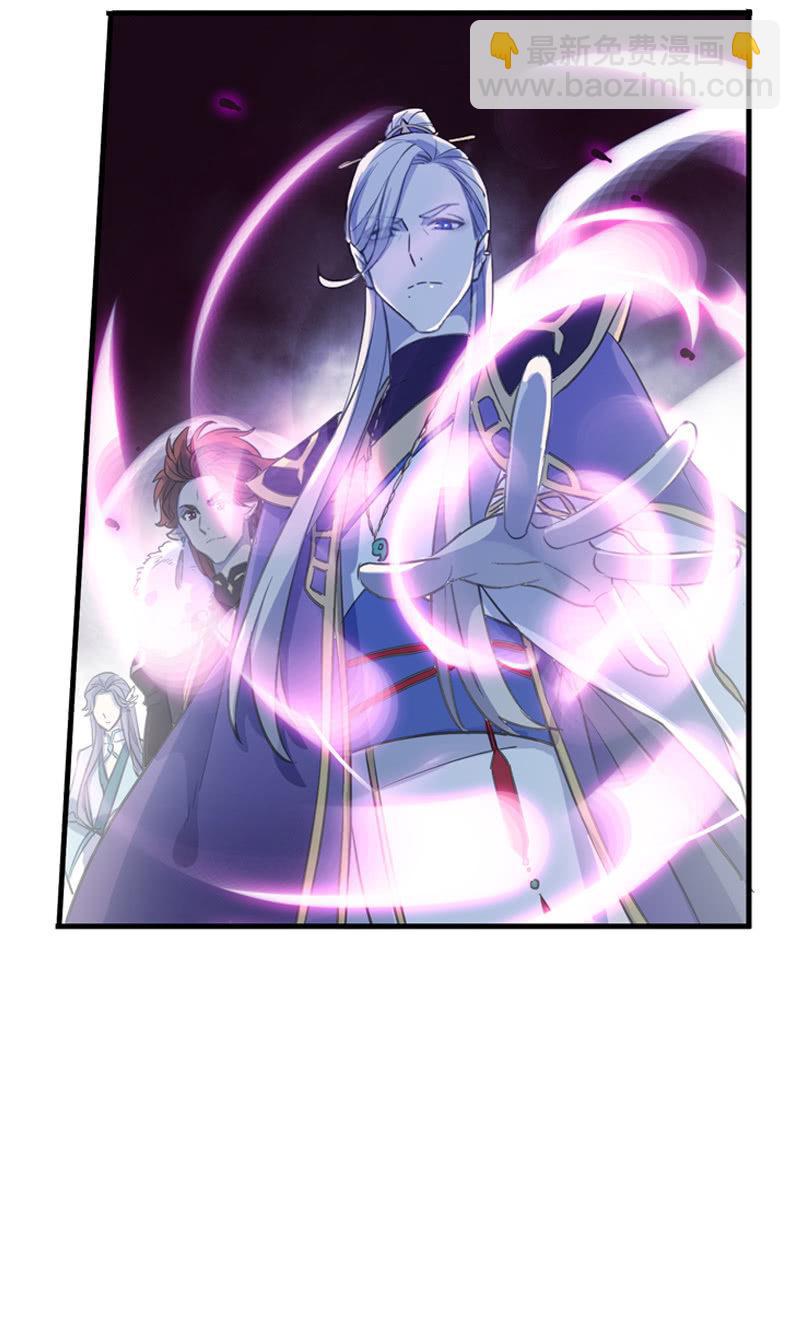 《百妖异闻》第101话-恶战 第8页