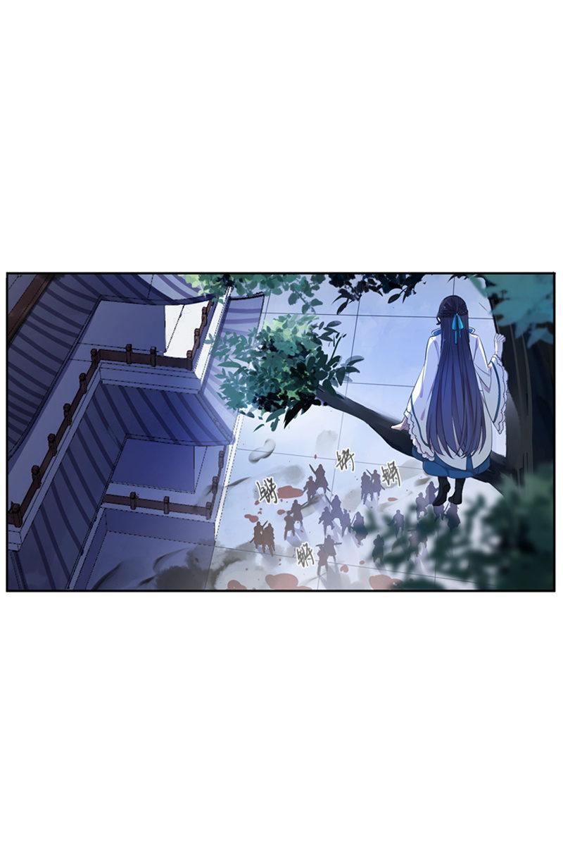 《百妖异闻》第100话-大军压境 第20页