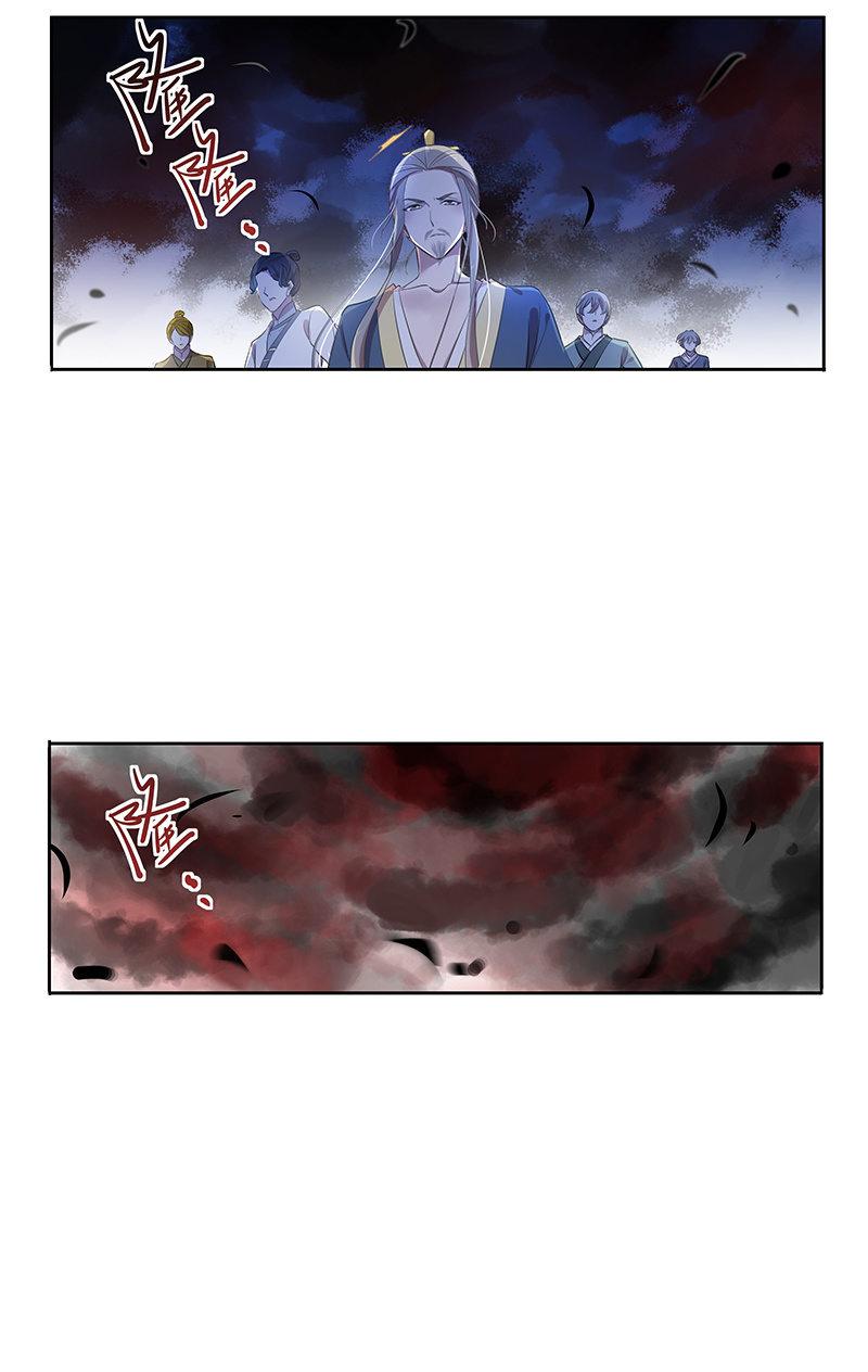 《百妖异闻》第100话-大军压境 第34页