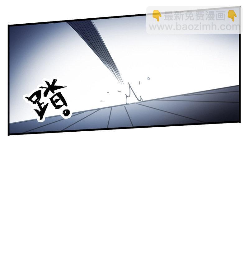 《百妖异闻》第100话-大军压境 第4页