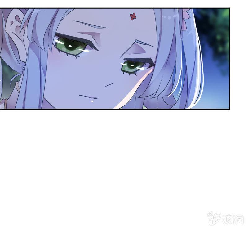 《百妖异闻》第98话-内忧外患 第13页