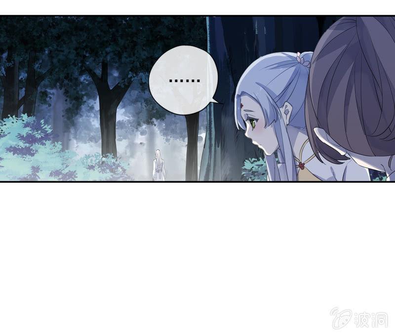 《百妖异闻》第98话-内忧外患 第29页